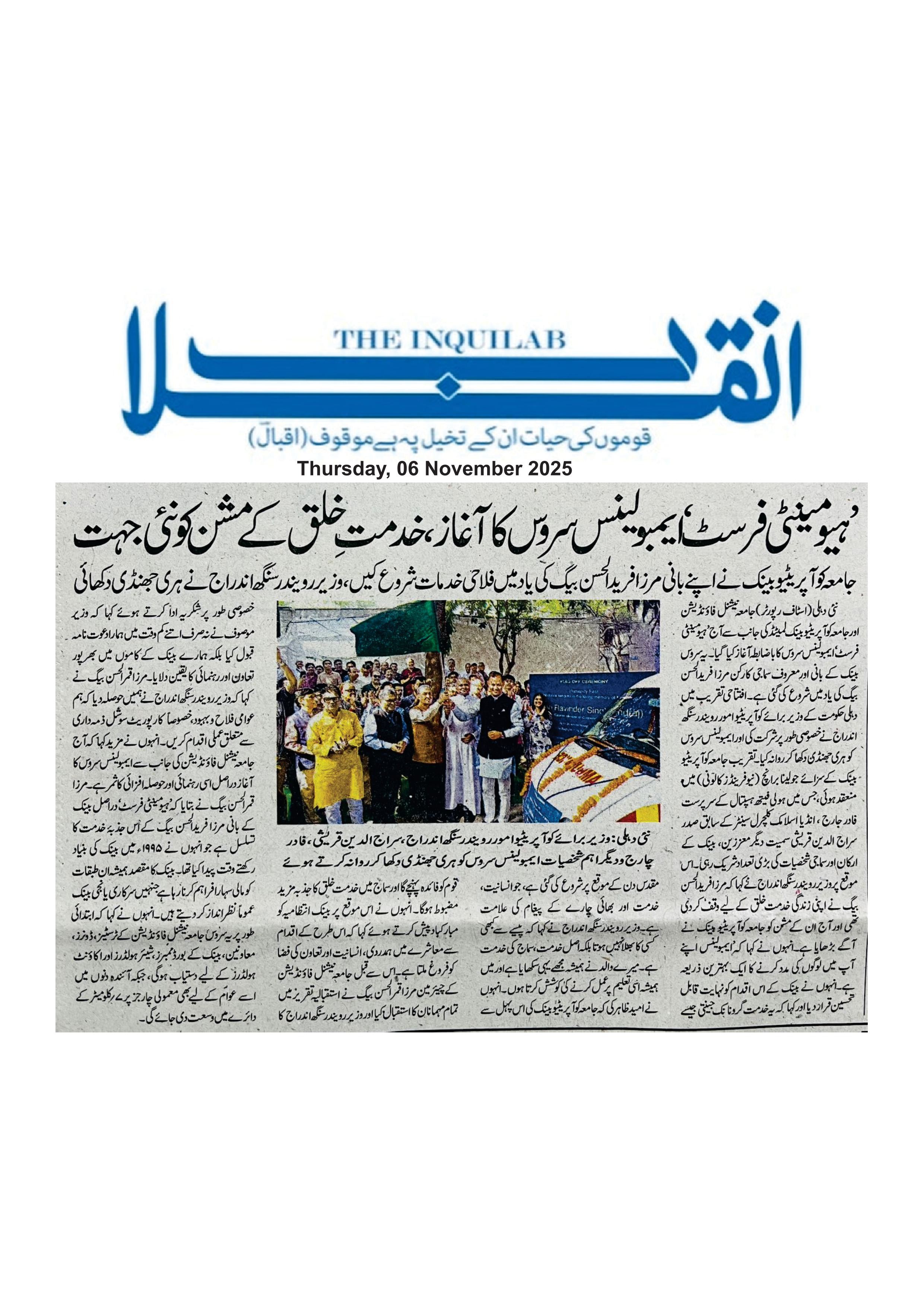 Image adil2